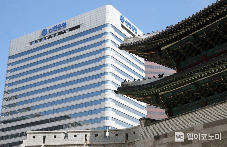 신한은행 전경사진 / 2024.02.01 (출처: 신한은행)