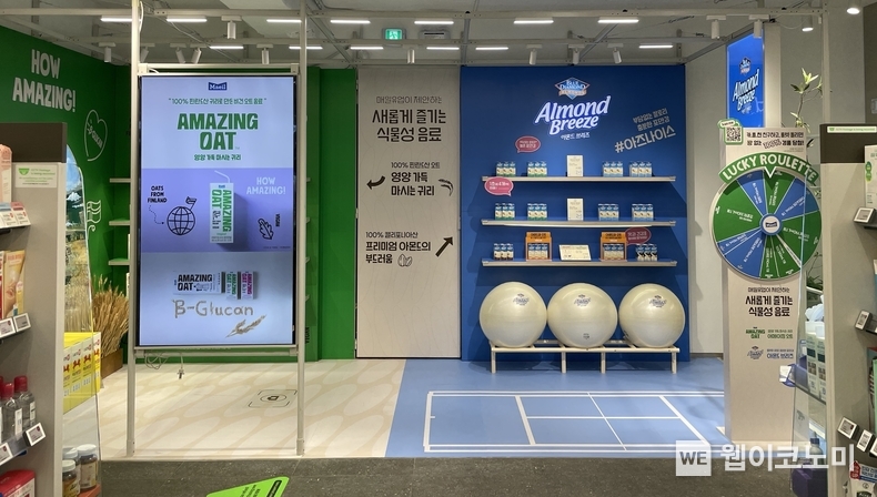 매일유업 어메이징 오트, 아몬드브리즈 CJ올리브영 트렌딩나우존 입점(강남점 팝업브랜드존 전경) / 2024.02.05 (출처: 매일유업)
