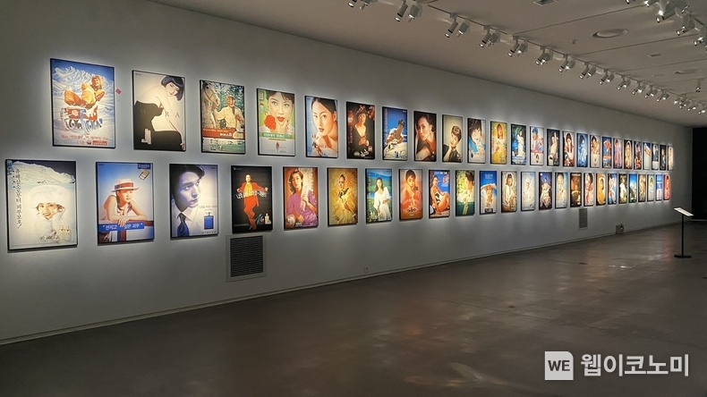 '아모레퍼시픽 서성환 100년 1924-2024' 전시실 이미지 / 2024.02.05 (출처: 아모레퍼시픽)