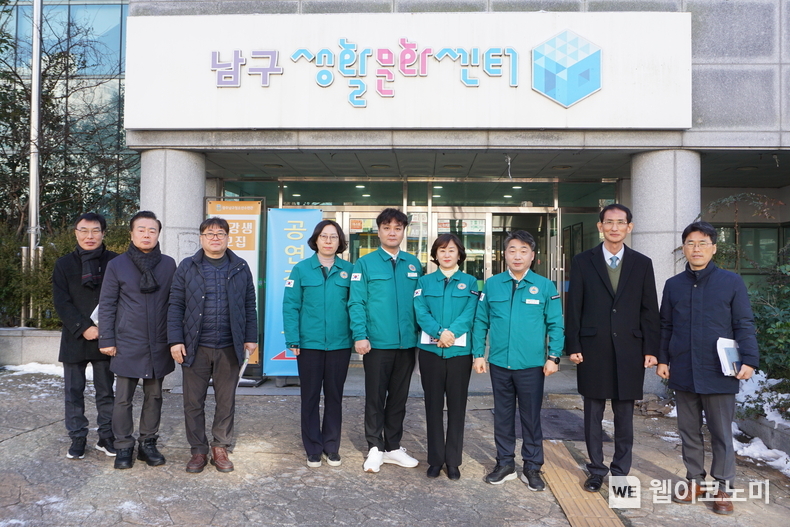 광주남구종합문화예술회관 현장 방문 사진