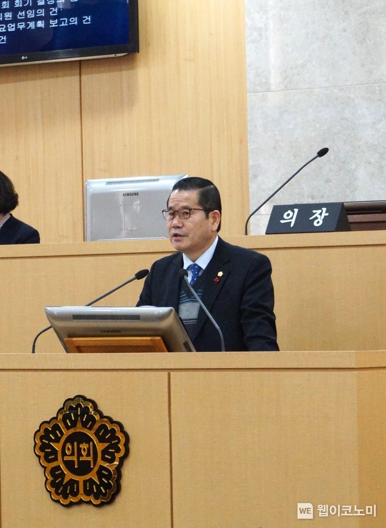 광주광역시 남구의회 박용화 의원 5분 자유발언