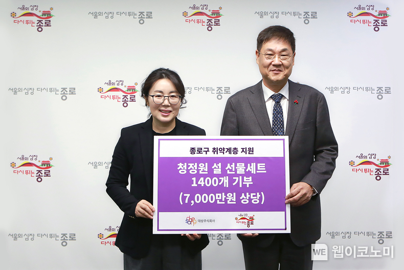 지난 5일 서울 종로구청에서 열린 ‘종로구 취약계층 지원을 위한 선물세트 전달식’에서 김경숙 대상㈜ ESG경영실장(왼쪽)과 정문헌 종로구청장(오른쪽)이 기념촬영을 하고 있다. / 2024.02.06 (출처: 대상㈜)