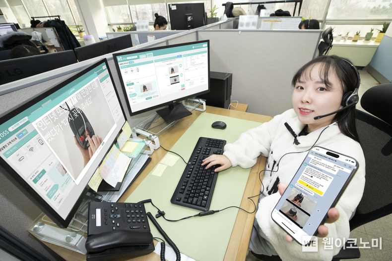 KT가 댁내 통신 서비스 고장 시 AI 간단한 조치 방법을 추천해줘 문제를 해결할 수 있는 ‘AI 비대면 자가조치 솔루션’ 전국에 도입했다. KT 전문상담원이 AI 비대면 자가조치 솔루션으로 확인한 서비스 점검 방법을 고객에게 안내하고 있다. / 2024.02.07 (출처: KT)