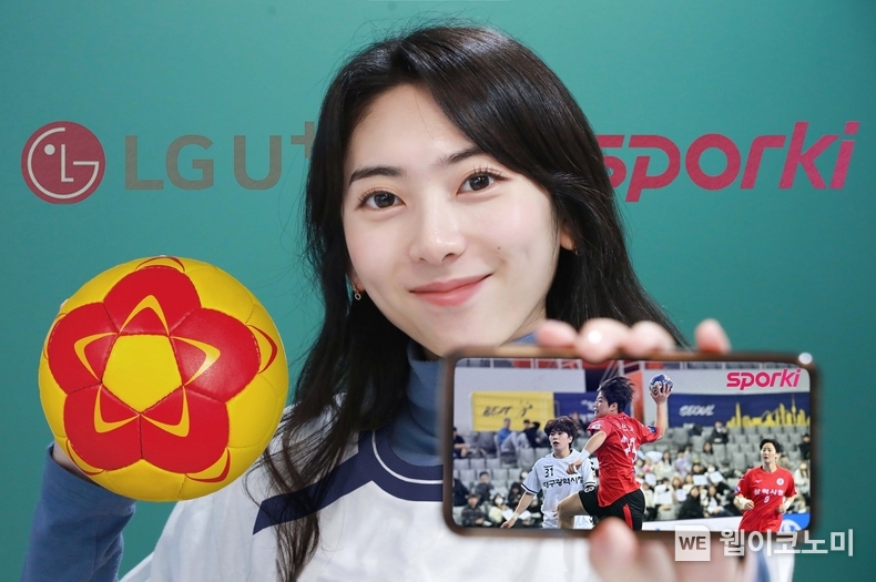 LG유플러스의 통합 스포츠 커뮤니티 플랫폼인 ‘스포키’가 스포츠 팬 고객의 경험을 혁신하기 위해 야구·농구·배구에 이어 국내 핸드볼 리그 생중계 서비스를 시작했다고 13일 밝혔다. 사진은 LG유플러스 임직원이 스포키에서 H리그 중계를 소개하는 모습. 2024.02.13. (출처: LG유플러스)