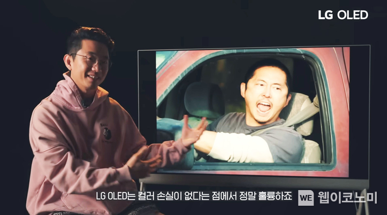 골든글러브 3관왕, 에미상 8관왕에 오른 넷플릭스 드라마 <성난 사람들>을 연출한 이성진 감독이 "내 다음 작품의 후반 작업에 LG 올레드 TV를 쓰고 싶다"며 찬사를 보냈다. 2024.02.13. (출처: LG전자)