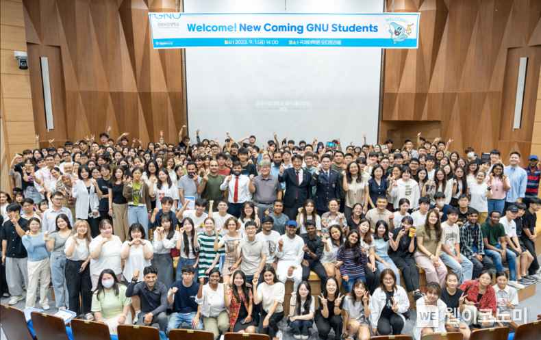 2023년 8월 말 열린 외국인 유학생 오리엔테이션에서 경상국립대 교직원과 외국인 유학생들이 기념촬영을 하고 있다. 2024.02.13. (출처: 경상국립대학교)