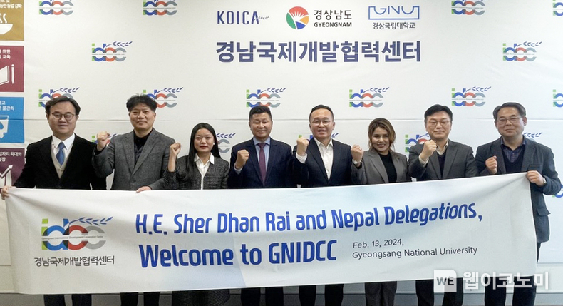 경상국립대학교(GNU) 경남국제개발협력센터는 2월 13일 네팔 코시주 도지사와 정보통신부 장관을 역임한 셰르 단 라이 씨를 초청해 한-네팔 과학기술 ICT 기반 농업개발협력 프로젝트 개발에 대한 간담회를 개최했다. / 2024.02.14 (출처: 경상국립대학교)