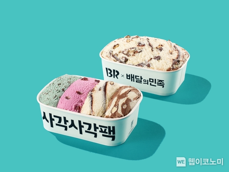 SPC 배스킨라빈스, 배달의민족 전용 아이스크림 패키지 ‘사각사각팩 출시 / 2024.02.15 (출처: 비알코리아)