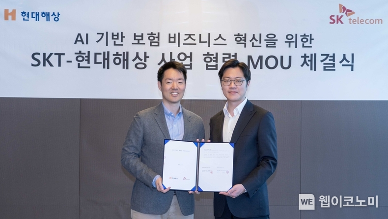 SK텔레콤과 현대해상은 AI기술을 활용해 보험 비즈니스의 혁신을 공동으로 추진하기 위한 전략적 제휴(MOU)를 지난 14일 체결했다고 밝혔다. SKT 유경상CSO(오른쪽)와 현대해상 정경선 CSO가 협약식을 마치고 기념 촬영하는 모습 / 2024.02.15 (출처: SK텔레콤)