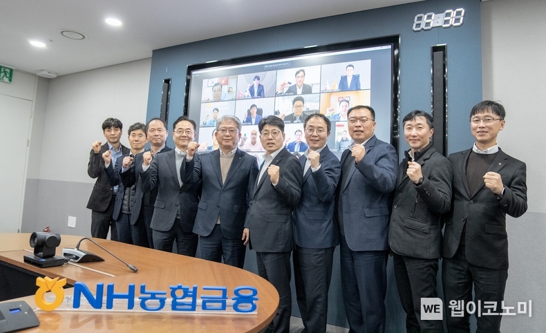 NH농협금융은 15일, 서울 중구 소재 본사에서 '24년 제1차 글로벌 전략협의회를 개최했다. 이기현 사업전략부문장(왼쪽에서 다섯 번째)과 계열사 임직원들이 기념촬영을 하고 있다. / 2024.02.15 (출처: NH농협금융지주)