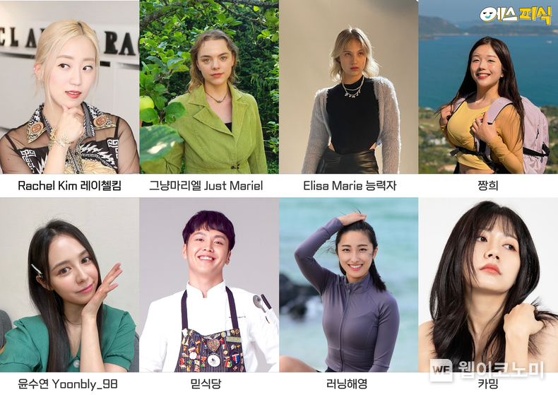 SPC그룹 ESG 크리에이터 사진 / 2024/02.18 (출처: SPC그룹)