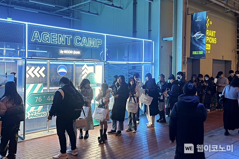  우리은행, e스포츠 팬을 위한 현장 이벤트 진행 / 24.02.19 (출처: 우리은행)