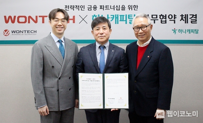 하나캐피탈(대표이사 박승오)은 지난 19일 원텍(주) 판교R&D센터에서 원텍(각자대표 김종원, 김정현)과 금융서비스 제공 및 유기적 협력체계 구축을 위한 업무협약(MOU)을 체결했다. 협약식에 참석한 박승오 하나캐피탈 대표이사(사진 왼쪽에서 두번째), 김정현 원텍 대표이사(사진 왼쪽에서 첫번째), 김종원 원텍 대표이사(사진 왼쪽에서 세번째)가 기념 촬영을 하고 있다. / 2024.02.20 (출처: 하나캐피탈)
