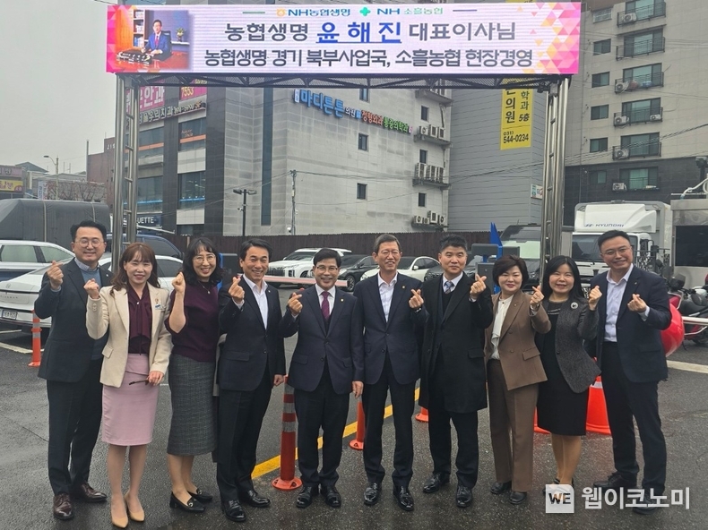 윤해진 농협생명대표, 2024 현장경영 시작 / 2024.02.20 (출처: 농협생명)
