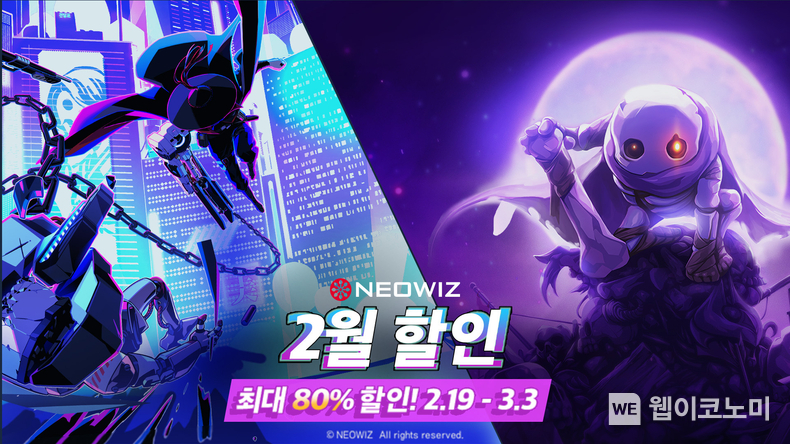 네오위즈, 인기 인디게임 8종 스팀 할인 진행 / 2024.02.20 (출처: 네오위즈)