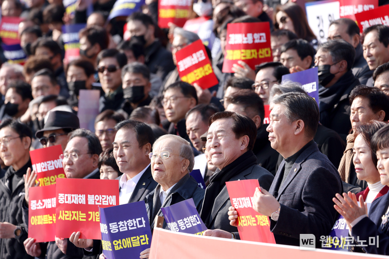 중소기업계 “중대재해처벌법 유예 법안 즉시 통과를” / 2024.02.20 (출처:중소기업중앙회)