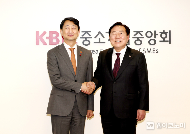 안덕근 신임 산업부 장관, 중기중앙회 내방 / 2024.02.20 (출처: 중소기업중앙회)