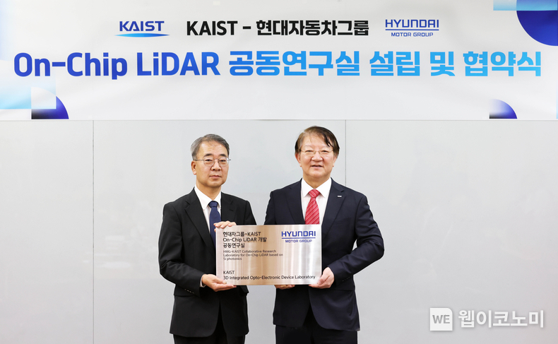 KAIST가 19일 대전 본원에서 ’현대자동차-KAIST 온 칩 라이다개발 공동연구실 개소식‘을 열었다. (왼쪽부터) 이종수 현대차 선행기술원장 부사장, 이상엽 KAIST 연구부총장 / 2024.02.21 (출처: KAIST)