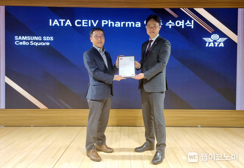 삼성SDS가 국제항공운송협회(IATA)로부터 의약품 항공운송 인증(CEIV Pharma: Center of Excellence for Independent Validators Pharma) 자격을 취득해 판교캠퍼스에서 수여식을 진행했다. 좌측부터 삼성SDS 오구일 물류사업부장(부사장), IATA 김백재 한국지사장 / 2024.02.21 (출처: 삼성SDS)
