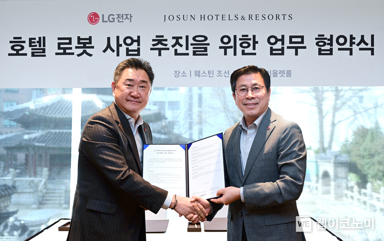 LG전자는 최근 서울 중구 소공동 ‘웨스틴 조선 서울’ 호텔에서 조선호텔앤리조트와 ‘호텔 서비스 업무 효율화 및 신성장 동력 확보를 위한 서비스 로봇 개발 협력’을 위한 업무협약(MOU)을 체결했다. 왼쪽부터 조선호텔앤리조트 이주희 대표이사, LG전자 장익환 BS사업본부장. / 2024.02.21 (출처: LG전자)