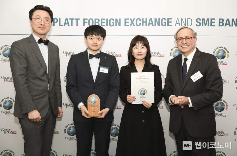 하나은행(은행장 이승열)은 미국 글로벌 금융∙경제 전문지 ‘글로벌파이낸스’가 선정하는 ‘2024 대한민국 최우수 외국환 은행상 (Best Foreign Exchange Provider in Korea 2024)'을 수상했다. 시상식에 참석한 신경연 하나은행 런던지점 팀장(맨 왼쪽)과 하나은행 직원들이 조셉 히라푸토 (Joseph D. Giarraputo) 글로벌파이낸스지 발행인 겸 대표 (사진 맨 오른쪽)와 기념 촬영을 하고 있다. / 2024.02.21 (출처: 하나은행)