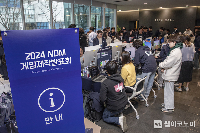 2024 NDM 게임제작발표회 / 2024.02.21 (출처: 넥슨)