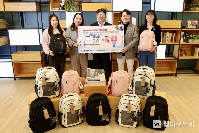 21일(수) 오후 2시 동서발전 본사에서 울산지역 취약계층 학생들에게 전달 될 새학기 선물을 앞에두고 관계자들이 단체사진을 촬영하는 모습 / 2024.02.21 (출처: 동서발전)