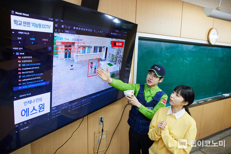 에스원 출동요원이 최근 지능형 CCTV를 설치한 서울의 한 중학교에 방문해 '학교폭력 알고리즘'을 설명하고 있다. / 2024.02.21 (출처: 에스원)