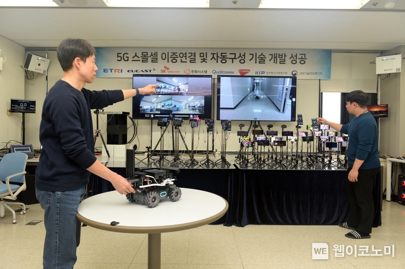 ETRI 연구진이 5G 스몰셀 업링크를 활용해서 특화망에 적용가능한 서비스를 시연하는 모습(5G NR 스몰셀 소프트웨어 기술). / 2024.02.22 (출처: ETRI)