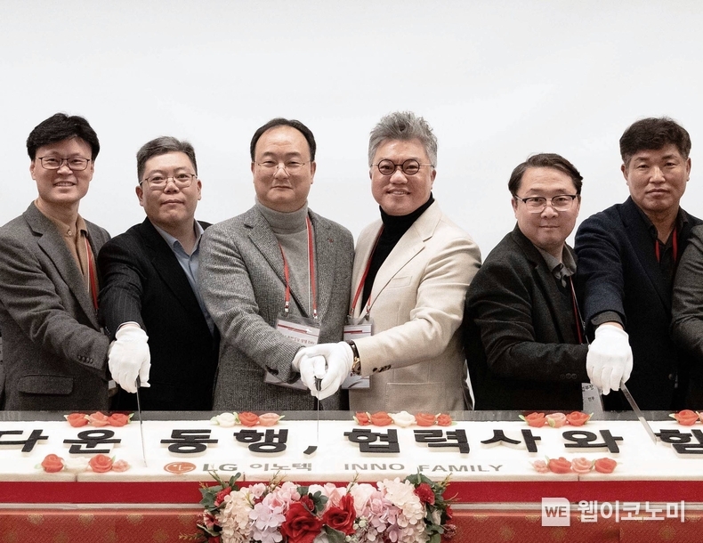문혁수 LG이노텍 대표(왼쪽에서 세번째)가 22일 서울 마곡 LG사이언스파크에서 열린 ‘2024 동반성장 상생데이’에서 주재철 ㈜에이피텍 협력사 대표(왼쪽에서 네번째) 등과 함께 떡케이크를 자르고 있다. / 2024.02.23 (출처: LG이노텍)