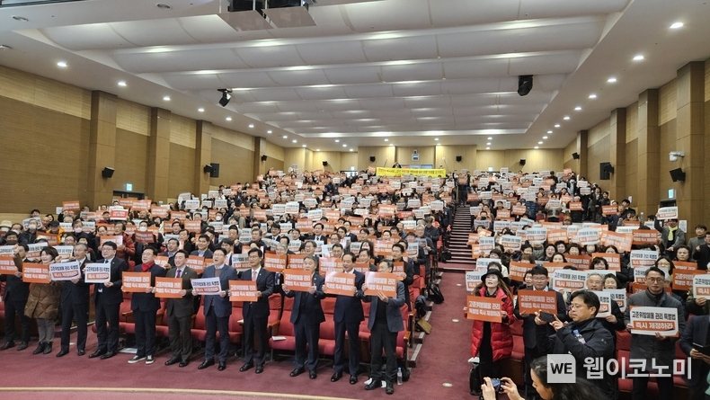 한국방사성폐기물학회(학회장 정재학 경희대 원자력공학과 교수)는 2월 23일(금) 국회 의원회관 대회의실에서 각계각층 인사들이 참여한 가운데‘고준위 특별법 제정 촉구를 위한 범국민대회’(이하 범국민대회)를 개최했다. / 2024.02.23 (출처: 한국방사성폐기물학회)