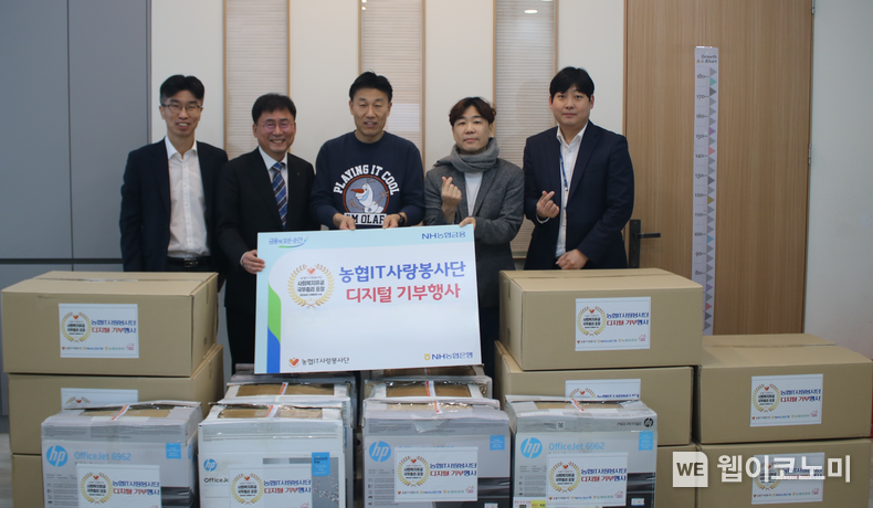 서초구 관내 지역 아동센터(가운데 우면지역아동센터장 김기철)에서 NH농협은행 IT사랑봉사단장(센터장 오른쪽 서을구 단장)과 황재현 IT 부행장(센터장 왼쪽)이 기념 촬영을 하고 있다. / 2024.02.23 (출처: NH농협은행)