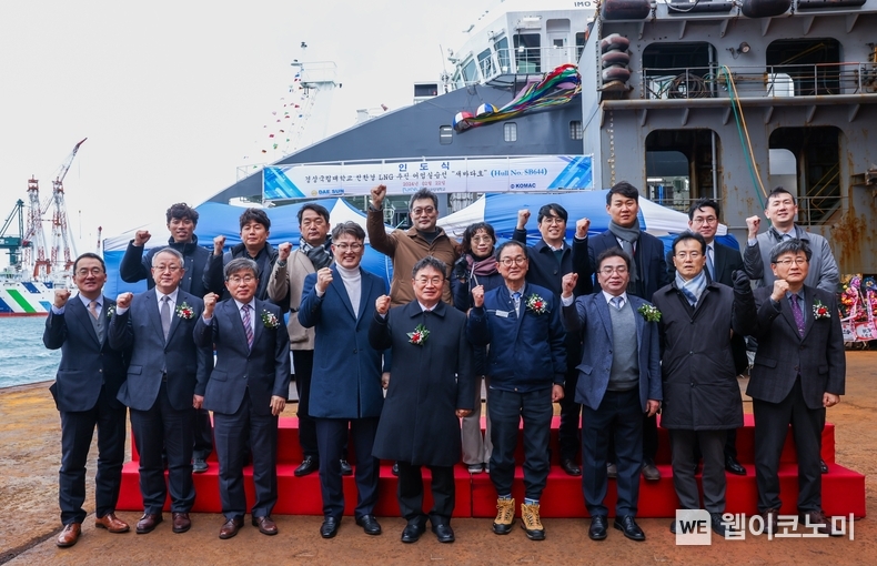 경상국립대학교(GNU) 해양과학대학은 2월 22일 오후 부산시 대선조선 영도조선소에서 ‘친환경 LNG 추진 어업실습선 새바다호 인도 및 명명식’을 개최했다. / 2024.02.23 (출처: 경상국립대학교)