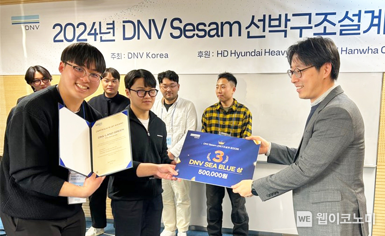 조선해양공학과 이규안, 이건희 수상 사진 / 2024.02.23 (출처: 경상국립대학교)