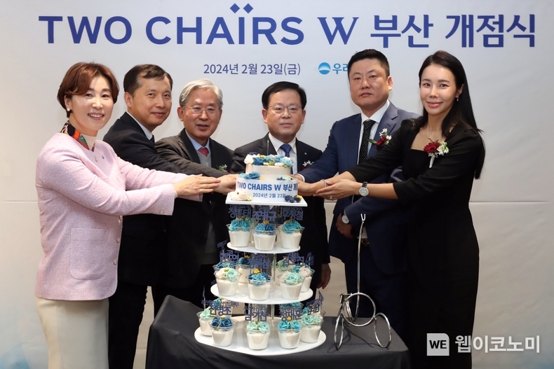 (좌측부터) 우리은행 박은주 지점장, KNN 김호진 전무, 인당의료재단 정흥태 이사장, 우리은행 조병규 은행장, 금양상선 우정철 부사장, 우리은행 김도연 고객이 투체어스 W 부산 개점을 기념해 케이크 커팅식을 하고 있다. / 2024.02.25 (출처: 우리은행)