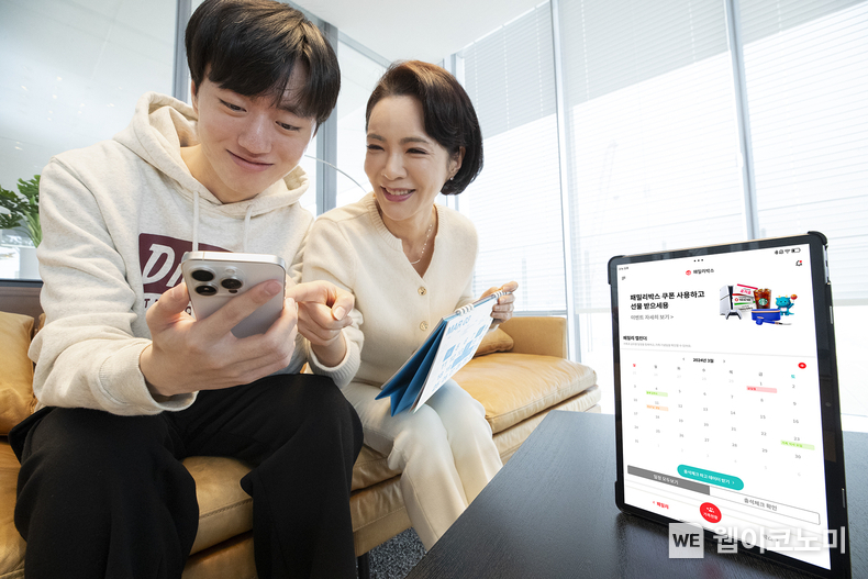 KT가 패밀리박스 앱(APP) 업데이트를 통해 가족의 주요 일정을 공유하는 ‘패밀리캘린더’ 기능을 새롭게 추가했다고 26일 밝혔다. KT 모델들이 KT 패밀리박스의 ‘패밀리 캘린더’를 소개하고 있는 모습 / 2024.02.26 (출처: KT)