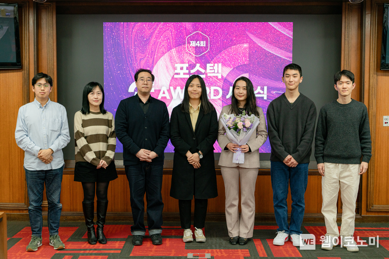 '대학생'이라는 신분으로 실무 경험을 쌓는 것 쉽지 않습니다 / 2024.02.26 (출처: POSTECH)