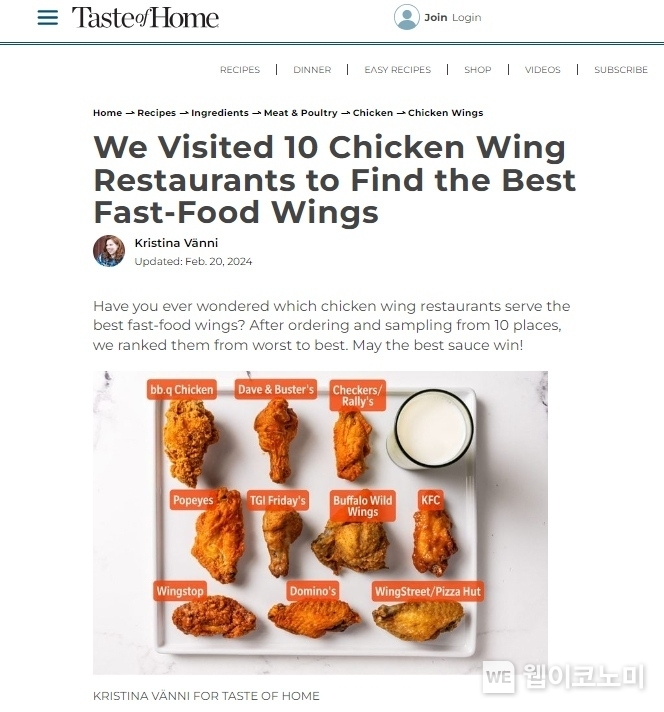 BBQ가 미국 내 가장 인기 있는 요리 잡지 중 하나인 푸드 전문 매거진 'Taste of Home'을 통해 '최고의 윙 치킨'으로 선정됐다.