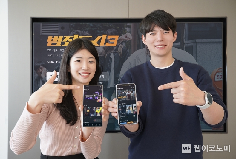 LG유플러스가 IPTV 서비스인 ‘U+tv’ 고객의 콘텐츠 시청 여정을 한데 모은 콘텐츠 정보탐색 커뮤니티 ‘U+tv 모아(uplustv.lguplus.com)’를 출시했다. 콘텐츠의 AtoZ를 하나의 서비스에 담아 U+tv 고객의 편의성을 대폭 높이며 차별적인 고객 가치를 만든다는 계획이다. 사진은 LG유플러스 직원들이 U+tv 모아를 소개하고 있는 모습. / 2024.02.26 (출처: LG유플러스)