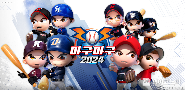 넷마블 ‘마구마구2024 모바일’, 풍성한 혜택 지급하는 다양한 이벤트 실시 / 2024.02.26 (출처: 넷마블)