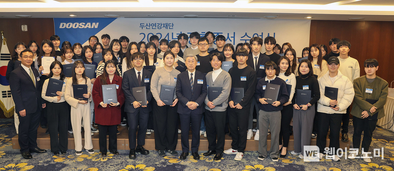 2월 26일 열린 ‘두산연강재단 2024년 장학증서 수여식’에서 (앞줄 가운데)두산연강재단 박용현 이사장이 장학생들과 기념사진 촬영을 하고 있다. / 2024.02.27 (출처: 두산)