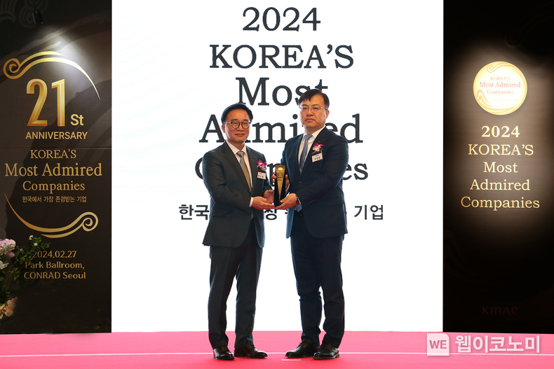 서울 여의도 소재 콘래드 호텔에서 개최된 '2024 한국에서 가장 존경 받는 기업' 인증식에서 신한은행 ESG본부 조정훈 본부장(오른쪽)이 한국능률협회컨설팅 한수희 대표이사와 기념 촬영하는 모습 / 2024.02.27 (출처: 신한은행)