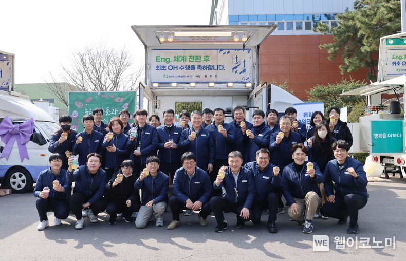 한수원이 지난 26일 한빛 3호기에서 엔지니어링 체계 전환 후 최초 계획예방정비 완료 기념 행사를 개최했다 / 2024.02.27 (출처: 한국수력원자력)