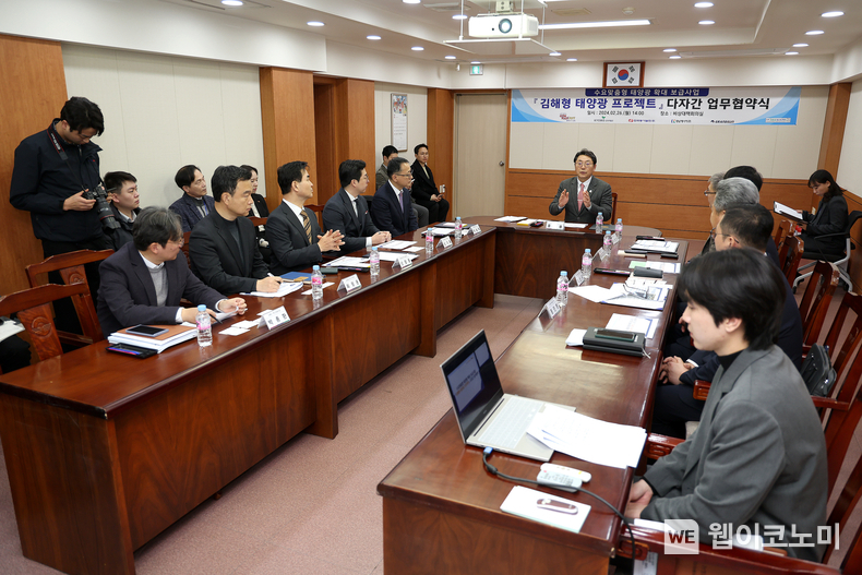 26일 경남 김해시청에서 열린 '김해형 태양광 프로젝트 업무협약식'에서 관계자들이 기념사진을 촬영하는 모습 (왼쪽부터 신창동 경남에너지 대표, 이상희 교보리얼코 본부장, 홍태용 김해시장, 이영찬 동서발전 사업본부사장, 위난구 그랜드썬기술단 대표이사) / 2024.02.27 (출처: 한국동서발전)