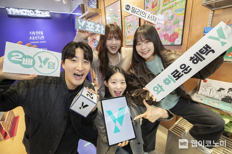 KT가 자사 영타겟 브랜드 ‘Y(와이)’의 대상 고객 300만 돌파를 기념하여 ‘와이로운 혜택’ 캠페인을 시작한다고 27일 밝혔다. KT 모델들이 홍대 애드샵에서 Y고객 300만 돌파 기념 ‘와이로운 혜택’ 캠페인을 소개하고 있는 모습 / 2024.02.27 (출처: KT)