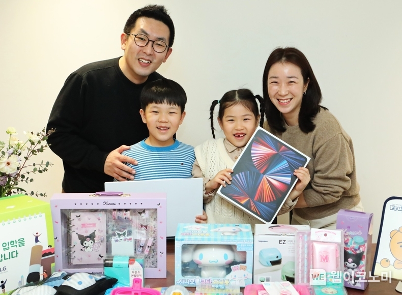 LG이노텍 직원 가족이 ‘초등학교 입학 선물’을 받아보며 즐거워하고 있다. / 2024.02.28 (출처: LG이노텍)