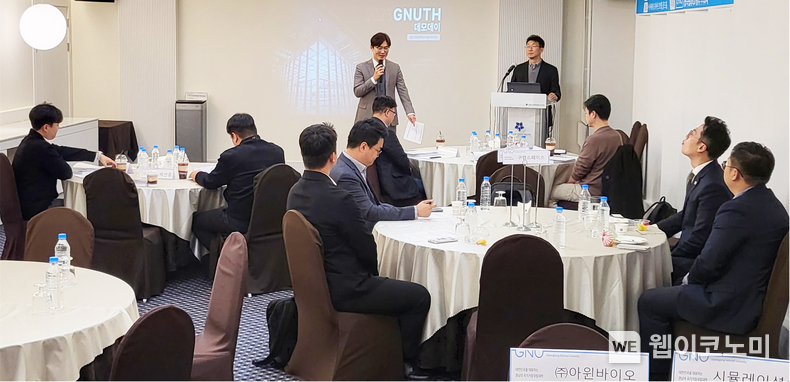 경상국립대학교기술지주㈜, 투자기업 발굴을 위한 IR데모데이 현장 / 2024.02.29 (출처: 경상국립대학교)