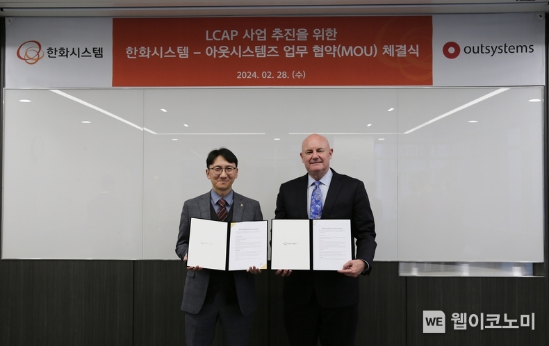 한화시스템과 아웃시스템즈가 LCAP 사업 추진을 위한 업무협약(MOU)을 체결했다. 사진 왼쪽 김윤수 한화시스템 밸류크리에이션 사업부 기술담당 상무, 오른쪽 마크 위저(Mark Weaser) 아웃시스템즈 아태지역 총괄대표 / 2024.02.29 (출처: 한화시스템)