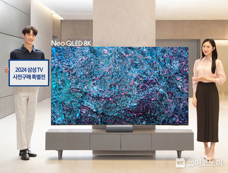 삼성전자 모델이 삼성스토어 대치점에서 2024형 Neo QLED 8K 85형 제품을 소개하고 있다. / 2024.02.29 (출처: 삼성전자)