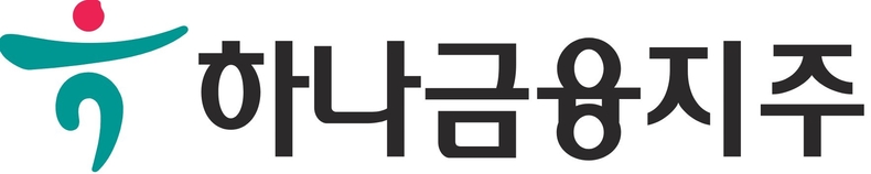 하나금융지주CI